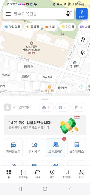 오픈된 빌라 주차장에 주차 중 타인이 제 차를 함부로 옮기거나 차를 못 쓰게 만드는 상황일 경우 처벌 할 수 있는 법률이 있나요?의 0번 째 이미지