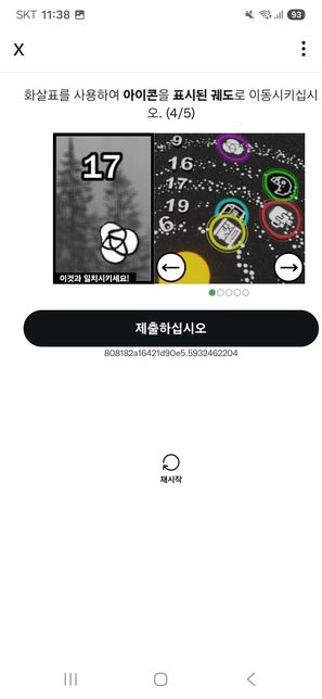 이 퀴즈들을 어떻게 풀어야하는지 모르겠어요의 2번 째 이미지