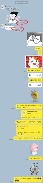 당최 도무지 이해가 안가서 그러는데...의 0번 째 이미지