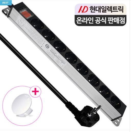 셋업 할때 쓸 멀티탭 추천해 주실 수 있나요?의 1번 째 이미지