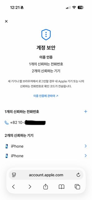 공기계에 있는 사진백업할려는데 고장난거같아요의 0번 째 이미지