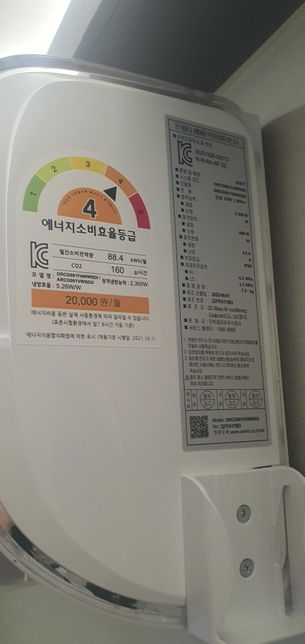 에어컨 한달내내하루종일틀어두되나요?의 1번 째 이미지