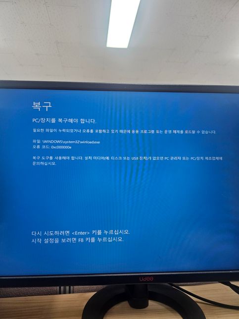 혹시 이 에러코드 해결방법 아시는 분 계실까요의 0번 째 이미지