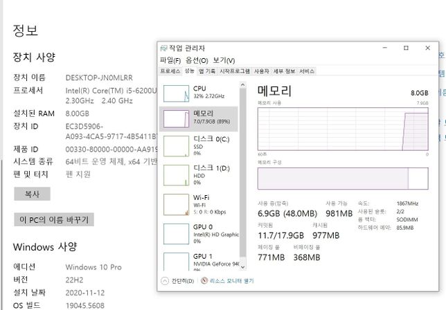 노트북 사양을 잘몰라서요 업그레이드하려고 하는데 비용이 얼마나 할까요의 2번 째 이미지