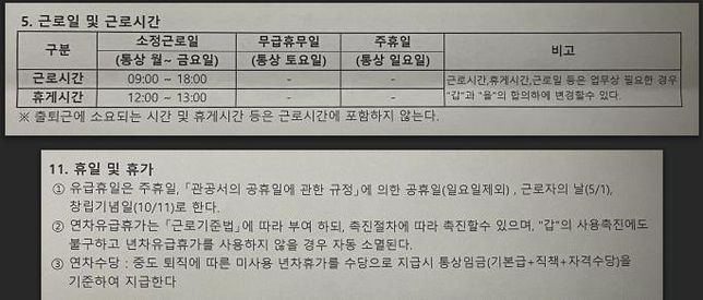7개월 근무 후 실업급여 수령 가능한가요?의 0번 째 이미지