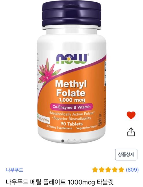 영양제 먹어도 괜찮나요....?!의 0번 째 이미지