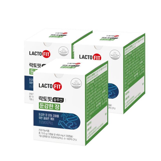 협심증약과 장유산균 함께 복용해도 되나요?의 1번 째 이미지