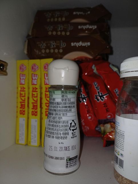 혹시 사진에 보이는 지조 옆에 써있는 804라는 숫자는 뭔가요?의 0번 째 이미지