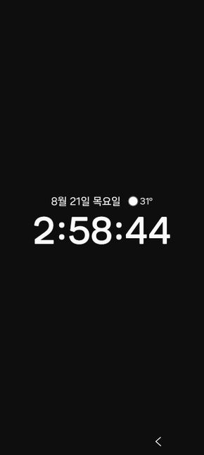 삼성 갤럭시 휴대폰 스마트폰 바탕화면 시계 보는법 (사용방법, TIP, 숨은기능)의 0번 째 이미지