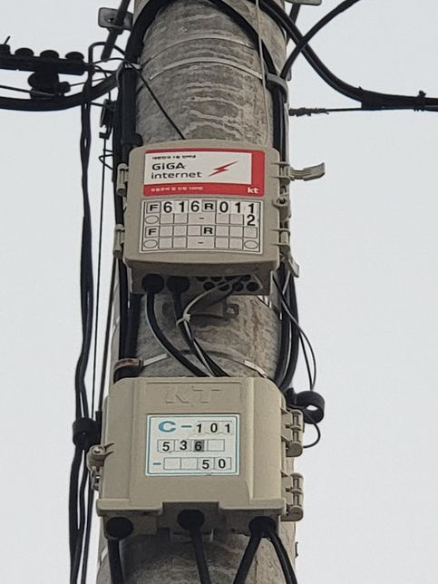 인터넷 보편적 역무 신청을 했음에도 수백만원의 본인 부담금이 생겼는데요 질문이 좀 있습니다의 0번 째 이미지