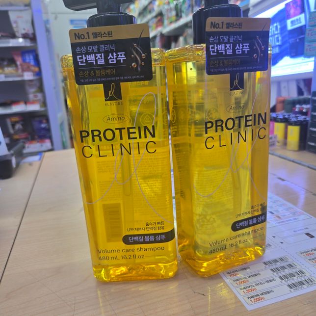 파마를 했는데 약산성 샴푸만 써야한다고 들었습니다 .의 0번 째 이미지