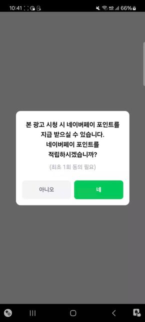 이게 가능한 건가요? 해보신분 있나요?의 2번 째 이미지