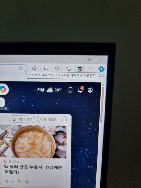 인터넷 이런거 어떻게 해결해야되나요의 0번 째 이미지