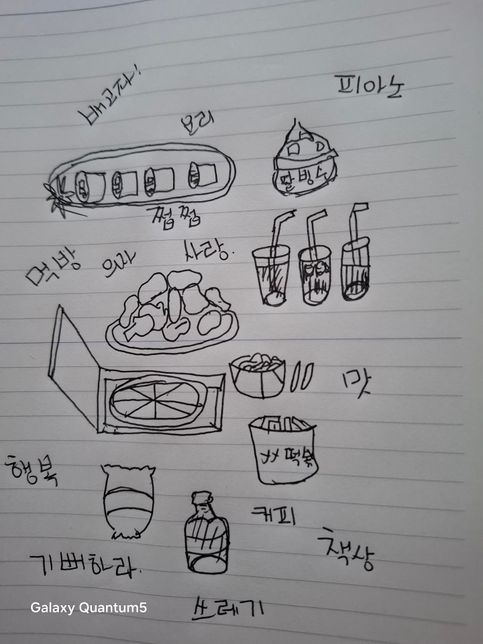 사람들은 왜 저 한테 거짓말만 할까요?의 1번 째 이미지