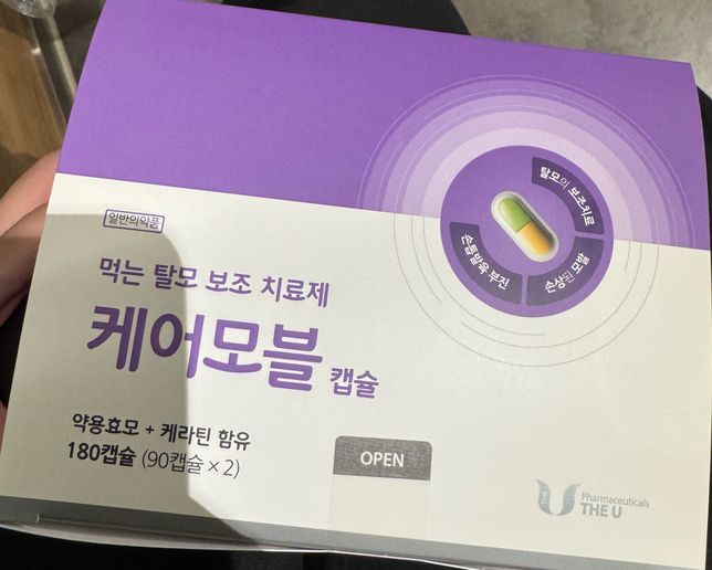 20대 영성입니다 병원에서 처방 받았고 탈모약 이제품 부작용있나요?의 1번 째 이미지