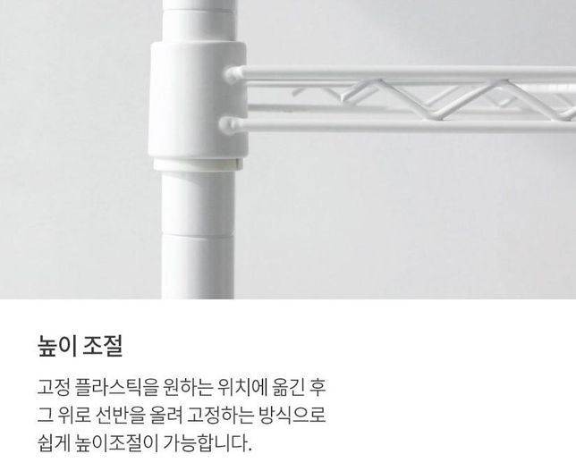 이 진열대는 조립을 어떻게 하는 건지 아시는 분의 3번 째 이미지