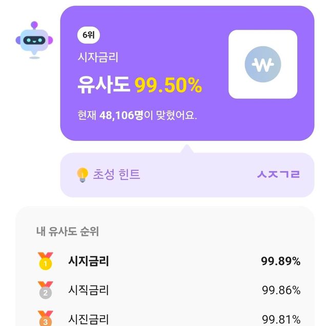 이거 알려주세요!!!!!!!!!의 0번 째 이미지