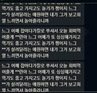 안녕하세요 롤 부모님 살해 협박죄 성립?의 0번 째 이미지