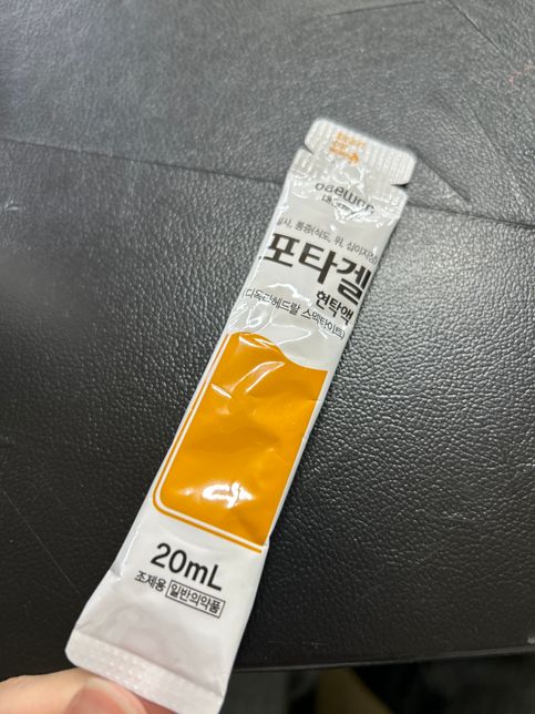 경구피임약 먹으면서 포타겔 먹어도되나요의 0번 째 이미지