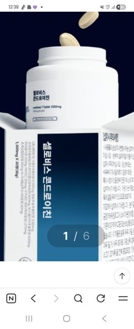 셀로비스콘드로이친 어떤가요?...의 0번 째 이미지