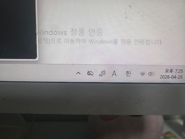 윈도우 정품인증을 어떻게 해야할 지 모르겠어요ㅠ의 0번 째 이미지