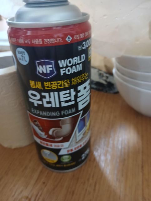 다이소 우레탄폼 스프레이가 손에 묻었는데 비누로 잘 안지워지고 끈적입니다. 위험한건지, 어떻게 지워야하는지 알려주세요ㅠㅠ의 0번 째 이미지