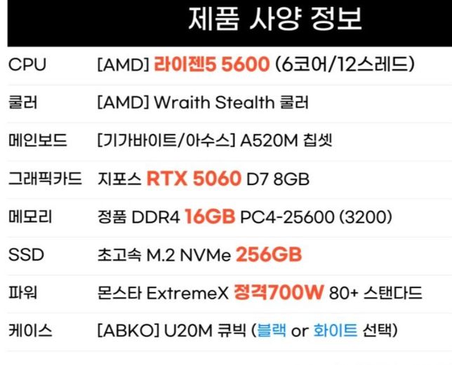 선생님들 컴퓨터 사양좀 문의 드립니다의 0번 째 이미지