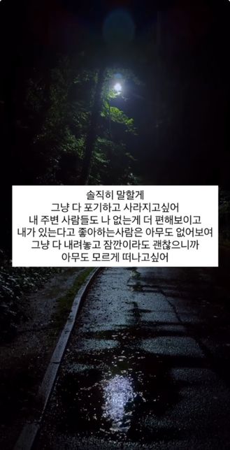 그냥 다 포기 하고 싶어요 그냥 다ㅏㅏㅏ의 0번 째 이미지