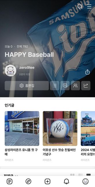 이게 인스타 가이드 위반인가요????의 1번 째 이미지