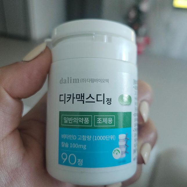 중복되는약같이먹어도되는지궁금합니다의 2번 째 이미지