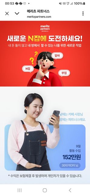 제가공부좀하고십어서 문의를햠니다의 0번 째 이미지