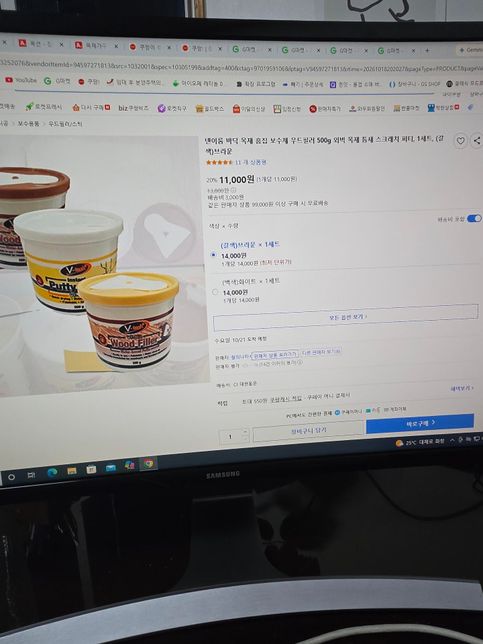 외부 방부목 보수하려고 하는게요..의 0번 째 이미지