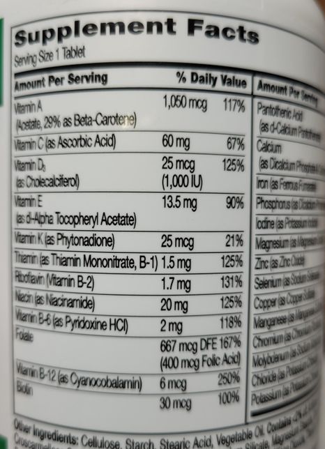 비타민d 많이 복용해도 괜찮은가요?의 0번 째 이미지