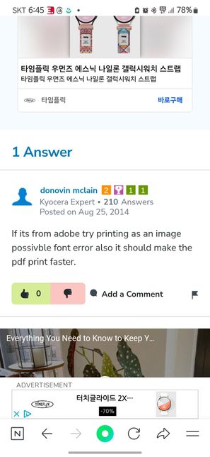 교세라복합기 인쇄오류 inputreaderror의 0번 째 이미지