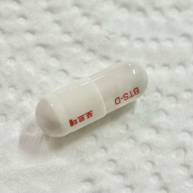 바이오탑디포르테캡슐 처방 유산균 변질 가능성의 0번 째 이미지