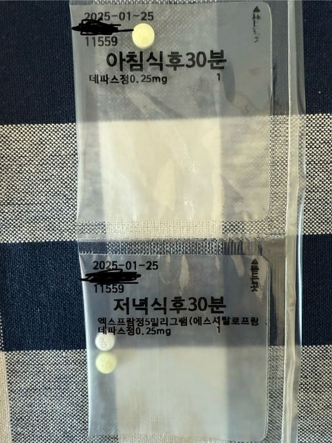 사진에 있는 비염약, 정신과약 같이 먹어도 될까요?의 1번 째 이미지