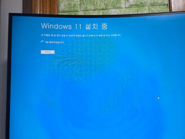윈도우11 25H2 설치 USB 부팅오류 원인의 2번 째 이미지