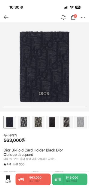 남친한테 지갑 선물 할건데 현금은 어떻게 전달해줄까요의 0번 째 이미지