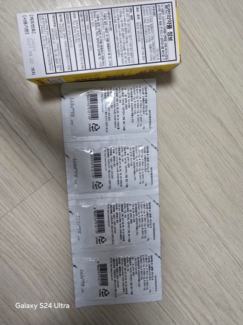 저 두개약 같이 먹어도 괜찮을려나요?의 1번 째 이미지