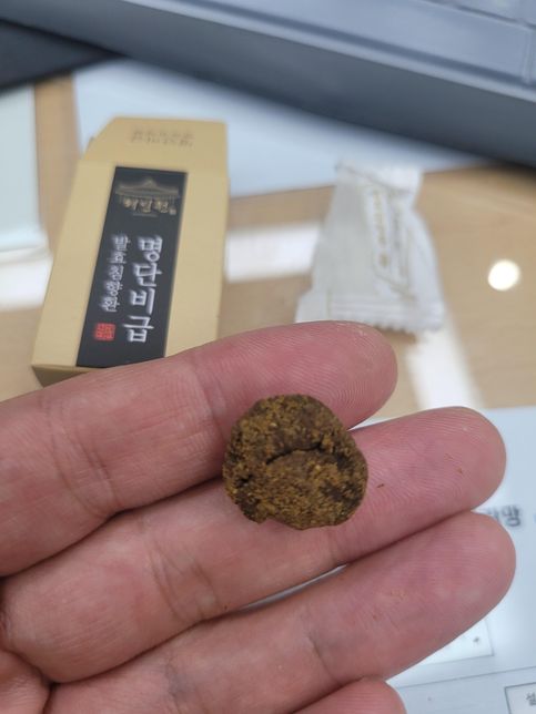 침향단 침향환 보관방법 및 변질 문의합니다.의 0번 째 이미지