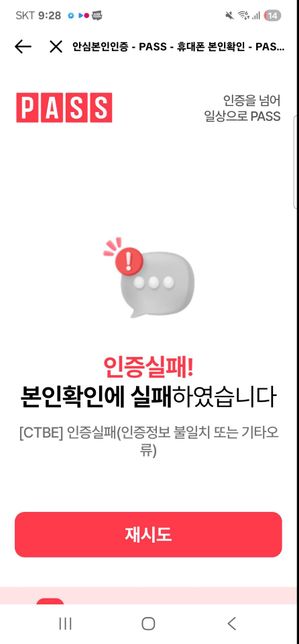 제발 알려주세요 급해요......의 0번 째 이미지