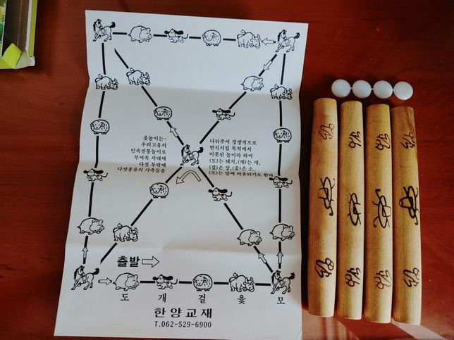 추석에 할 수 있는 민속놀이에는 무엇이 있을까요?의 0번 째 이미지