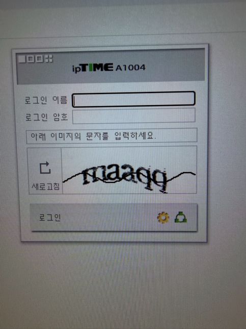 아이피타임 1004 이름변경 질문.의 1번 째 이미지