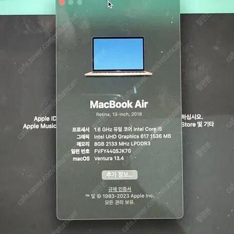 중고 노트북을 사려고 하는데 전공이 건축공학디자인학과 입니다.의 0번 째 이미지