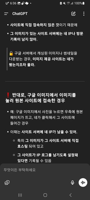 구글 이미지란 이미지 다운에 관한 질문입니다.의 1번 째 이미지