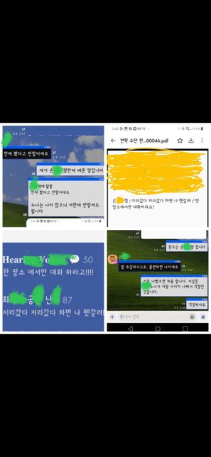인증도배 번호제한 잘못된이유 (pc인터넷)의 0번 째 이미지