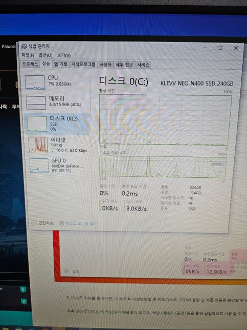 고수님들 컴퓨터 사양좀 봐주세요!!의 2번 째 이미지