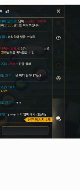 와일드리프트 고소 관련 질문 드립니다.의 1번 째 이미지