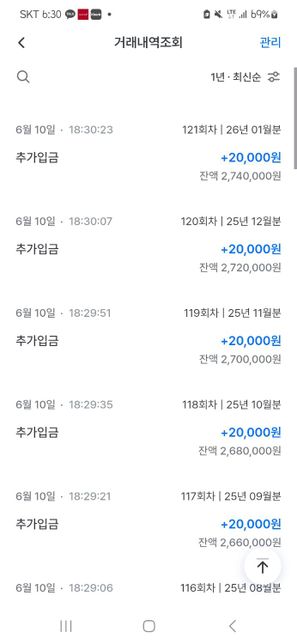 주택청약 밀린거 넣다가 실수했는데 못고치나요?의 0번 째 이미지