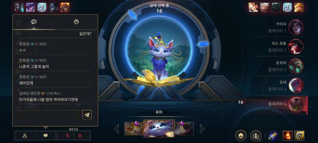 재 친구가 섹드립 패드립 하고 저가 니엄 이라고 쳤는데 고소 당하나요의 1번 째 이미지